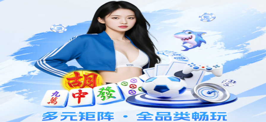 足球比赛现场实时数据示意